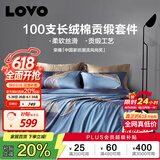 LOVO罗莱家纺 轻奢100S支长绒纯棉缎纹四件套 床笠全棉220*240cm