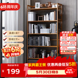 安尔雅书架落地169cm多层楠竹简易书柜置物架储物收纳架 6层70