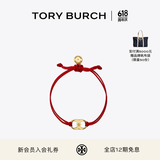 Tory Burch  汤丽柏琦 “怀梦前行”手链奢侈品饰品TB 143017 红色/Tory 金 618