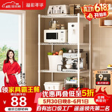 溢彩年华厨房置物架落地收纳架宿舍货架家用阳台置物架储物架夹缝1713WH