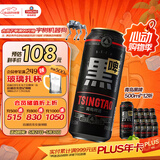 青岛啤酒（TsingTao）精酿黑啤酒 原麦汁浓度12°P  500ml*12罐 整箱装 618超市热卖