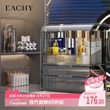 EACHY化妆品收纳盒生日礼物防尘超大容量化妆品置物架亚克力透明灰