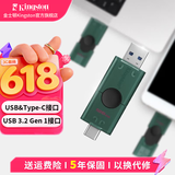 金士顿（Kingston）Type-C USB 3.2/Gen 1手机电脑两用大容量双接口U盘迷你高速办公车载优盘适用安卓苹果大学生专用 128GB