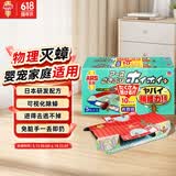 安速蟑螂屋10枚日本原装进口蟑螂药蟑螂粘蟑螂盒灭蟑厨房室内婴宠无忧