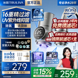 沁园（TRULIVA）水龙头过滤器净水器家用自来水前置超滤直饮UV抑菌厨房净化器卫生间通用除水垢除余氯可直饮双出水 一机五芯 【智能水温数显丨换芯提醒】