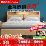 意米之恋实木床进口橡胶木多功能双人床带夜灯储物【包安装】1.5m*2m JX11