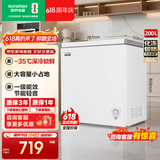 容声200升冰柜家商两用冷藏冷冻转换单温一级能效节能省电卧式冷柜国家补贴冰箱 BD/BC-200E10HNLAJ 白色 200L