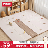 巧乐熊爬爬垫婴幼儿童可折叠爬行垫xpe母婴级客厅折叠垫加厚防摔地垫子 折叠垫【抗菌+CCC认证】牧民小屋+哈尼熊身高尺 【2cm厚】*180*200cm【0甲酰胺】