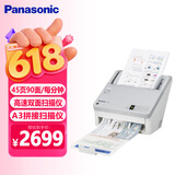 松下（Panasonic）KV-SL1056 A4彩色高速双面扫描仪 文件发票自动进纸批量扫描机PDF 支持银河麒麟系统