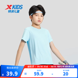 特步（XTEP）童装儿童夏季短袖针织衫短T男女童透气速干运动纯棉吸汗休闲T恤 天际蓝 【六边形-速干凉感】 150 cm