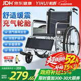 怡辉（YIHUI）轮椅老人专用出行小型轻便携折叠年轻人骨折充气轮胎旅行手动推车