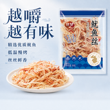 佳梦鱿鱼丝50g匠心烤制鲜香入味追剧必备海味特产烤鱼馋嘴小零食