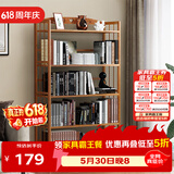 安尔雅 简易书架落地153cm多层楠竹学生书柜置物层架储物收纳架 5层70