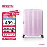 美旅薯条箱行李箱20英寸拉杆箱高颜值密码箱可扩容耐用旅行箱 79B浅粉