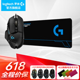 罗技（G）G502 HERO主宰者游戏鼠标电竞鼠标有线RGB机械配重竞技FPS吃鸡宏cf送男友男生礼物 G502HERO+大桌垫