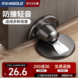 悍高（HIGOLD）轻音防风门吸隐形地吸门用五金30YQ款-锌合金哑枪