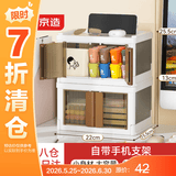 京东京造 桌面收纳盒 办公用品桌面储物盒整理盒 迷你2只装