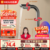 名爵（MEJUE）面盆水龙头冷热出水360°双旋转304不锈钢洗脸盆水槽龙头Z-012685