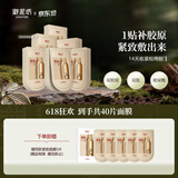 御泥坊紧致弹嫩面膜35片补水保湿提拉抗皱淡纹面膜520礼物送女友