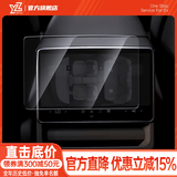 YZ适用于特斯拉21款Model 3中控钢化膜model y屏幕膜导航膜改装配件 焕新版MY/M3/YL通用-后排9K超清·无黑边