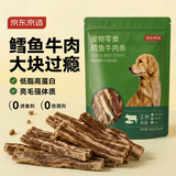 京东京造宠物零食狗狗零食磨牙棒牛肉干鳕鱼牛肉条1kg金毛泰迪