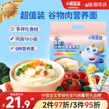小鹿蓝蓝婴幼儿面条 谷物肉蔬营养面450g 量贩活力款 热门儿童无盐挂面