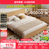 全友家居 原木风主卧室双人大床现代简约家用1.8米x2米板式床含床垫