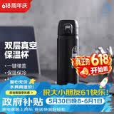 孔雀（Peacock）保温杯 男士大容量不锈钢便携保冷杯商务礼品可定制