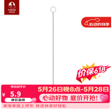 特美刻TOMIC杯刷（保温杯、玻璃杯、保温壶通用）赠品颜生日520礼物 吸管刷