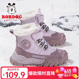 巴布豆童鞋冬季加绒保暖儿童雪地靴女童休闲靴子116545069浅粉紫/沙紫28