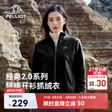 伯希和（Pelliot）【经典2.0】抓绒衣女春秋摇粒绒外套冲锋衣内胆夹克125110022黑XL
