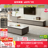 全友家居现代简约客厅岩板方形茶几高矮圆几电视柜组合落地置物柜家具 质感灰|落地茶几+1.8m主柜+附柜 岩板+大容量储物+多规格可选