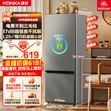 康佳（KONKA）【价保618】2026新款183两门双开门小户型电冰箱家用租房宿舍迷你低音节能不占地灰色AR-186G2