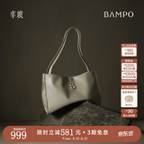 半坡饰族（bampo）【明星同款】女包包新款福瑞方方包头层牛皮大容量轻奢单肩斜挎包 浅灰白【葫芦专属五金】