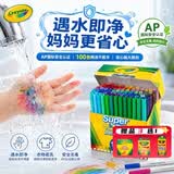 绘儿乐易水洗不脏手水彩笔儿童绘画涂鸦笔美术套装小学生7-10岁画画彩笔 【100色细杆】锥形头585100