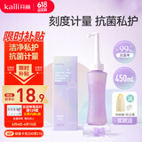 开丽（Kaili）孕产妇孕婴私处冲洗器屁股外会阴便携清洗器便后冲洗器刻度计量