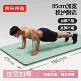 京东京造 瑜伽垫 男女家用健身垫子隔音防滑加大加厚8mm 青葱绿185*85cm