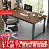 木匠印记电脑桌家用办公学习书桌台式电脑桌简约写字桌加固升级桌子 拉丝黑橡木色 稳固型140x60x75cm