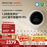 小吉（MINIJ）【价保618】壁挂洗衣机3kg婴儿童洗衣机一级能效紫外杀菌母婴认证 G6-XNB奶酪白
