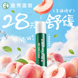 曼秀雷敦修护润唇膏男女生保湿滋润去死皮薄荷经典修护润唇膏-蜜桃味3.5g