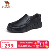骆驼（CAMEL）软底舒适耐磨套脚中年商务休闲皮鞋男父亲节 GE12235379 黑色 41