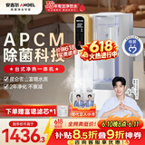 安吉尔台式净水器T3【肖战推荐】家用净饮机加热直饮一体即热免安装透触屏无双酚A富锶 JY3491TK-ROK