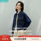 茵曼（INMAN）复古休闲短款牛仔外套2026春季长袖上衣 深牛仔蓝-18518171 XL