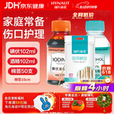 海氏海诺 医用酒精消毒液102ml+碘伏消毒液102ml+医用棉签棉棒50支