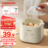 康佳（KONKA）煮蛋器 蒸蛋器迷你小型蒸锅智能定时煮鸡蛋神器多功能早餐一体机自动断电 单层 【特价款】智能预约 | 可蒸4个蛋