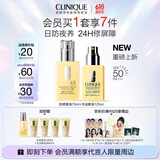 倩碧日防夜养cp套装(防晒黄油+无油黄油)油敏专用滋润护肤品生日礼物