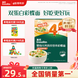 英氏婴幼儿彩蝶面南瓜菠菜味200g 辅食面条宝宝蝴蝶面 采销真验厂