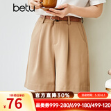 betu百图女装ins风简约卡其色阔腿裤高腰短裤2105T61 卡其 S
