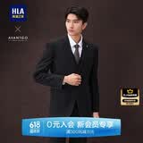HLA海澜之家西服套装男轻商务经典平驳领套西男春秋父亲节礼物