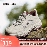 斯凯奇（Skechers）女鞋云野老爹鞋透气舒适户外登山徒步鞋运动鞋180125